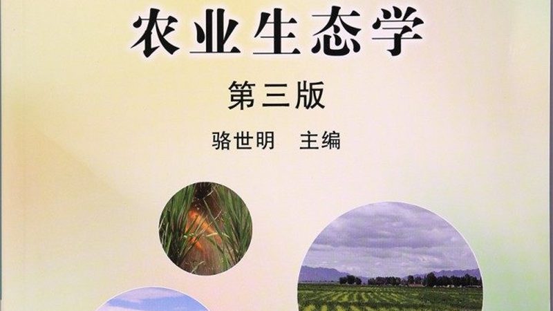 果蔬配送系统操作流程详解